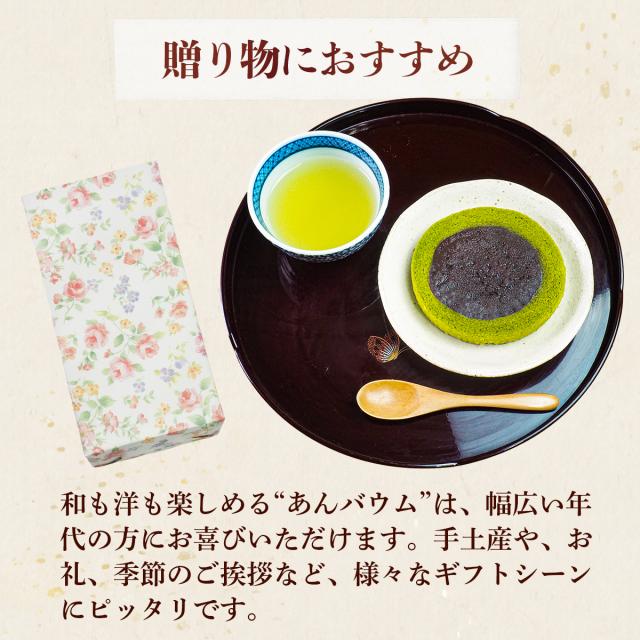 贈り物におすすめ