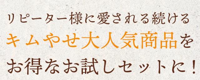 韓流5点の魅力1