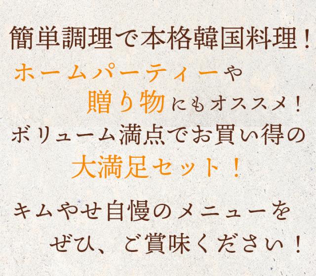 韓流5点の魅力3