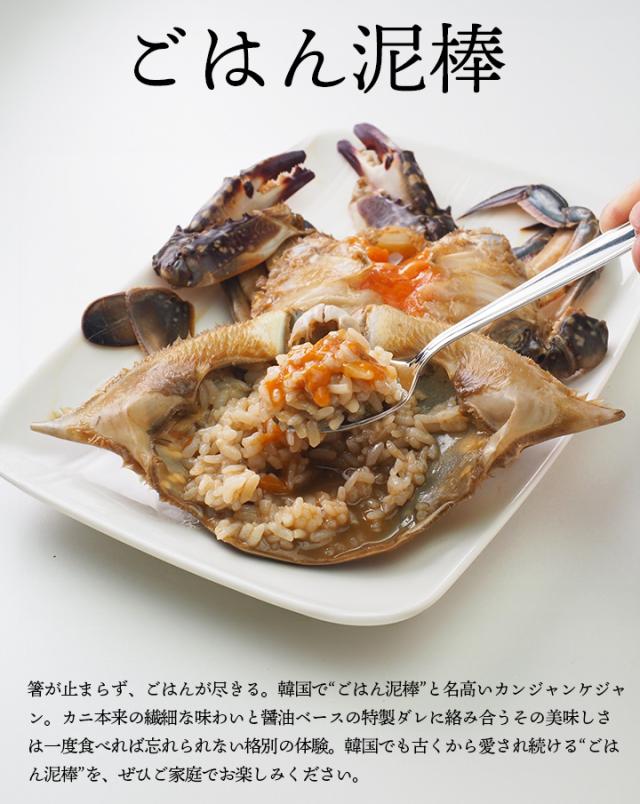 ご飯泥棒
