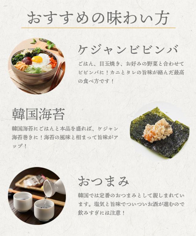 おすすめの味わい方