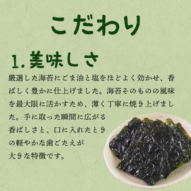 こだわり１