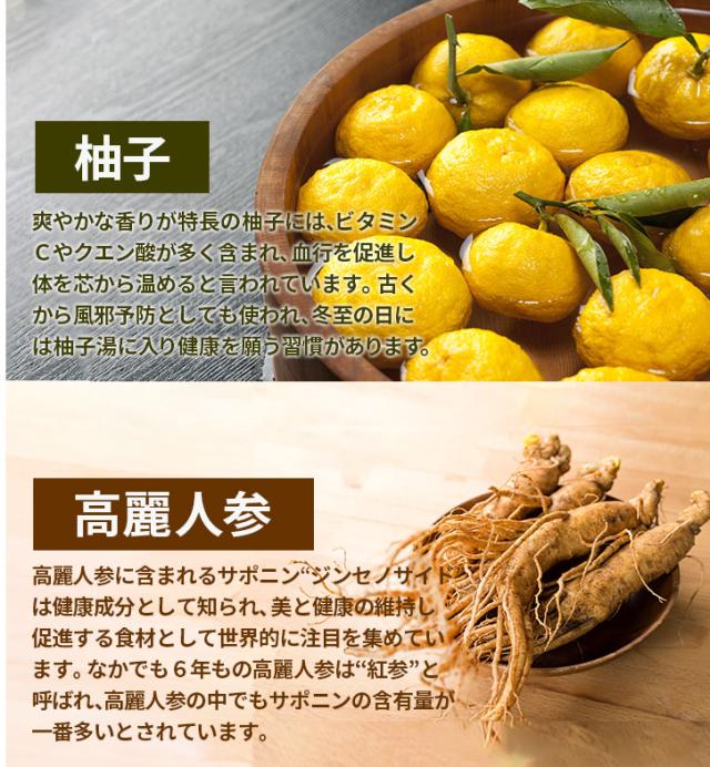 花梨生姜柚子茶