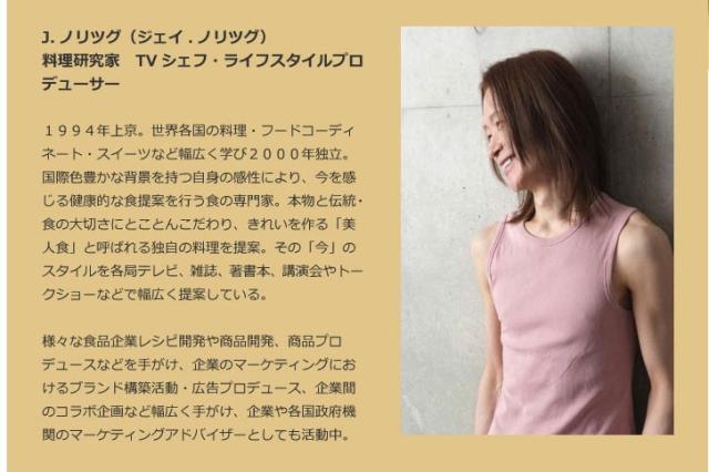 花梨生姜柚子茶