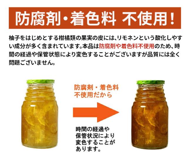 花梨生姜柚子茶