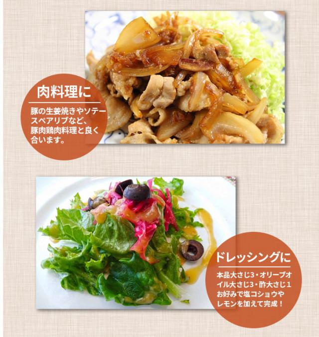 花梨生姜柚子茶