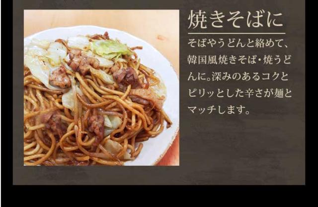 木樽万能醤油ジャン 韓国 万能調味料