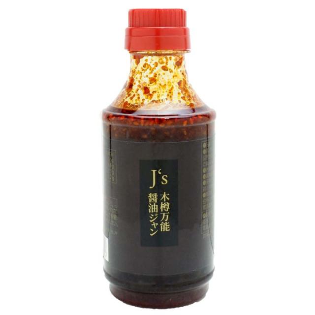 木樽万能醤油ジャン 韓国 万能調味料