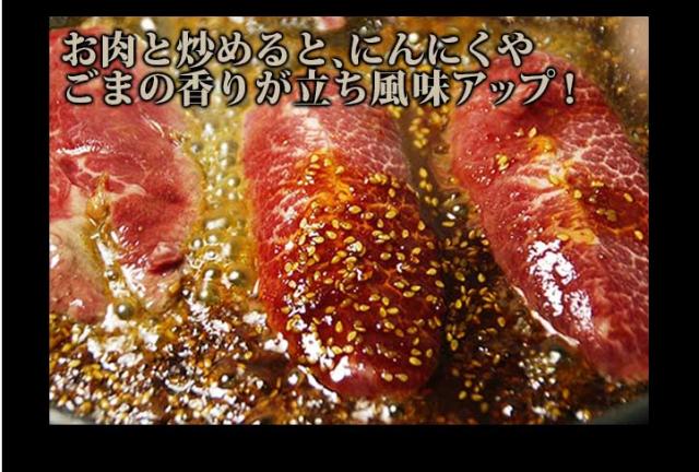 木樽万能醤油ジャン 韓国 万能調味料