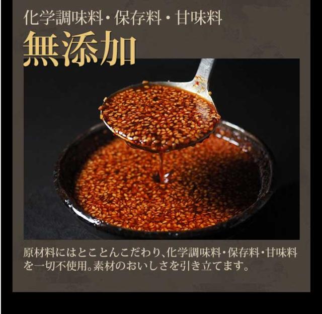 木樽万能醤油ジャン 韓国 万能調味料