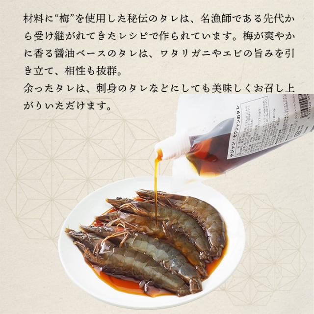 ケジャンソース2