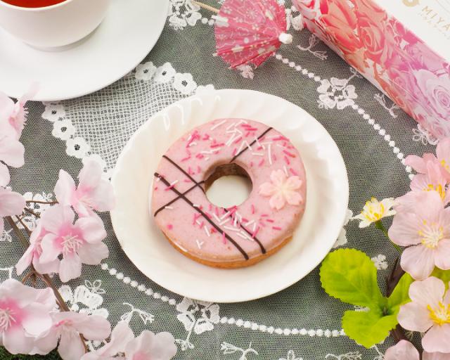 MIYABI'Sバウムクーヘン桜ペタル(明日香ルビー)