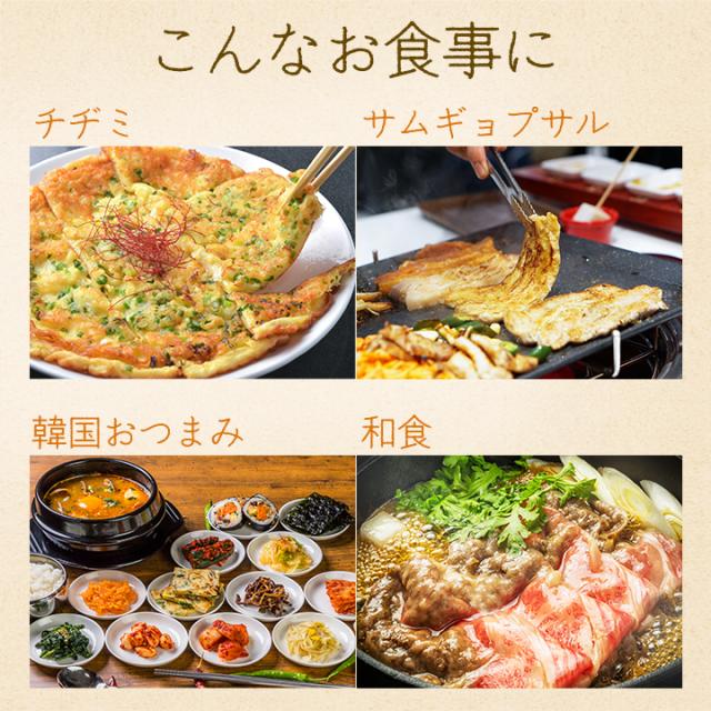 こんなお食事と