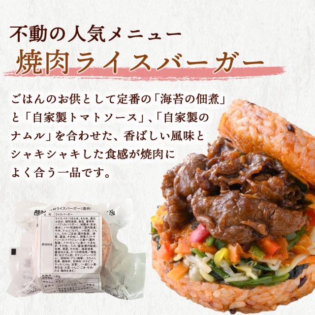 秘伝のタレを使用した焼肉