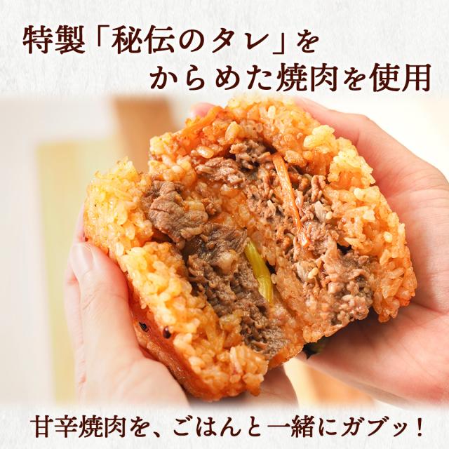 秘伝のタレを使用した焼肉