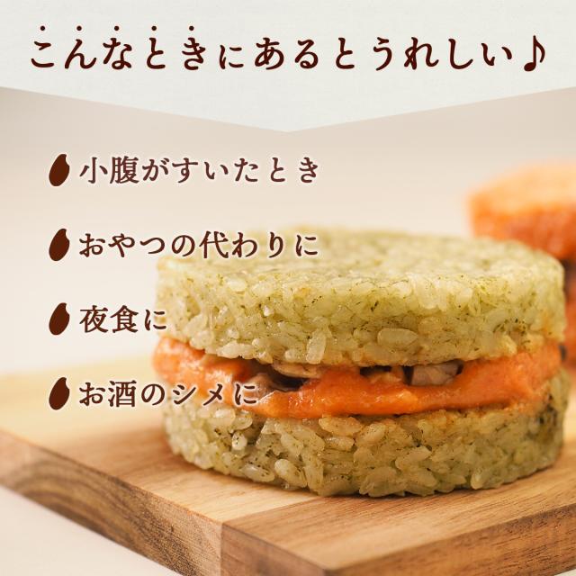 こんな時にあると嬉しいライスバーガー