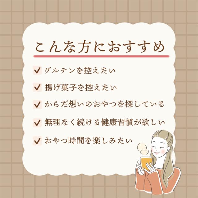 こんな方におすすめ