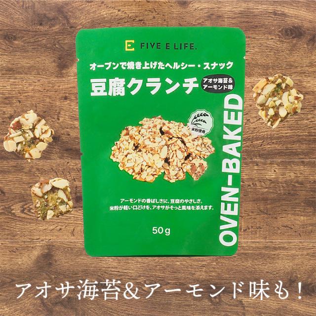 チーズココナッツ味も!