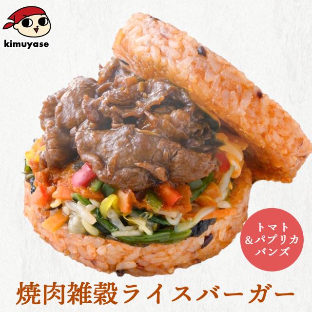 不動の人気メニュー焼肉ライスバーガーについて