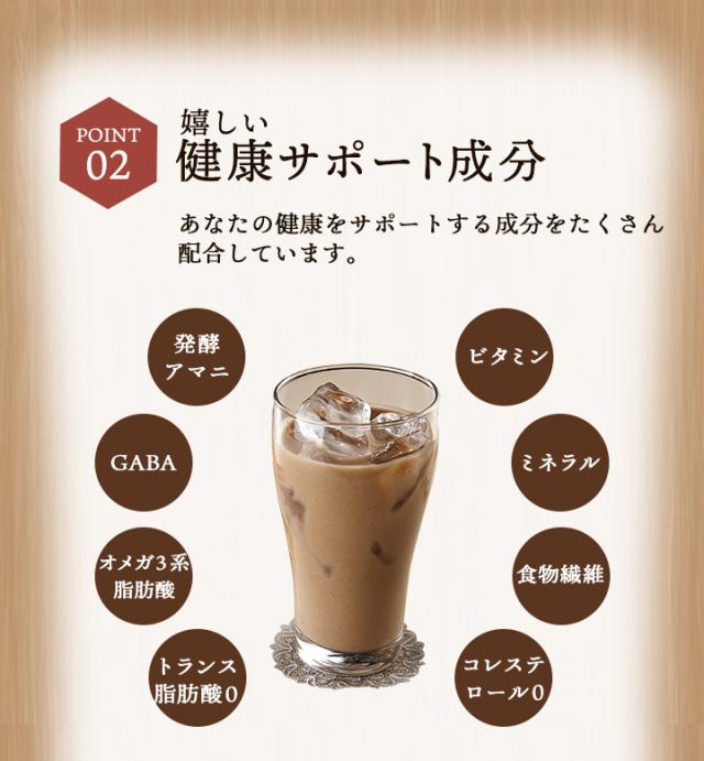 禅食  ダイエット