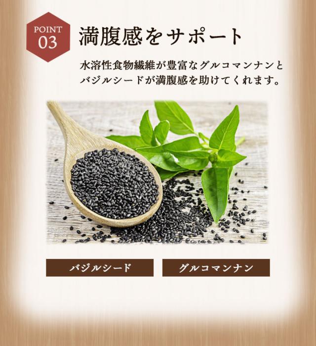 禅食  ダイエット