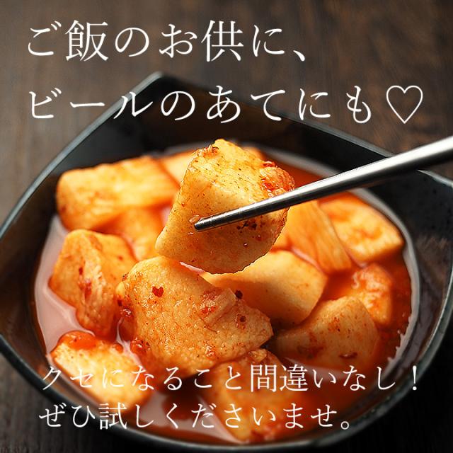 ヤマイモキムチ