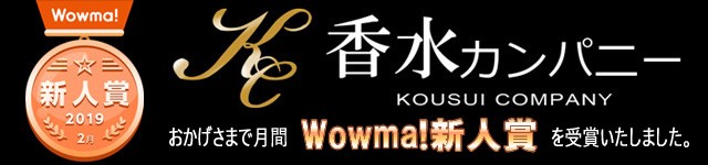 日本製お得 ラボラトリオ・オルファティーボ 詰め替え用リフィル 500mlの通販はau PAY マーケット - 香水カンパニー｜商品ロットナ