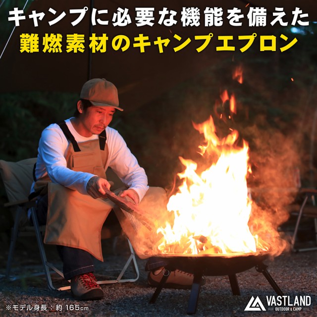 VASTLAND キャンプエプロン ロング丈 焚き火 作業用エプロン