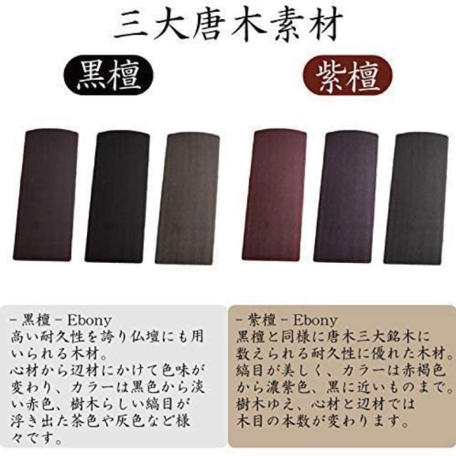 新品国産 位牌 クリスタル クローバー 台座 木札 黒檀/紫檀 本位牌 3寸 本格位牌仏壇 仏具 モダン 手元供養 49日 四十九日 の通販はau PAY マーケット - メモリアル工房 響|商品ロットナンバー:445974718 人気大特価
