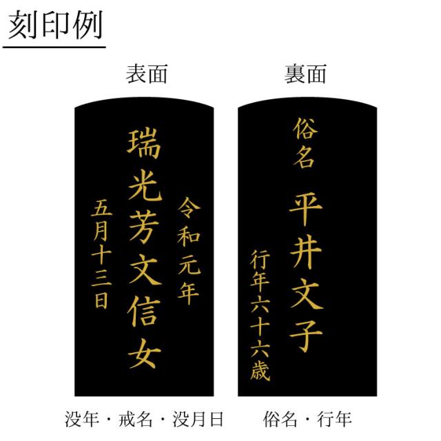 新品国産 位牌 クリスタル クローバー 台座 木札 黒檀/紫檀 本位牌 3寸 本格位牌仏壇 仏具 モダン 手元供養 49日 四十九日 の通販はau PAY マーケット - メモリアル工房 響|商品ロットナンバー:445974718 人気大特価