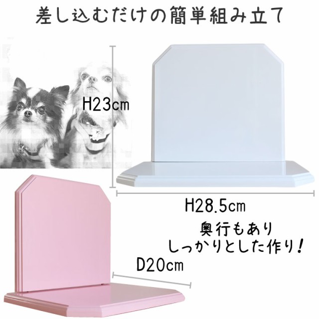 低価格安 ペット 8点 セット 選べるカラー 肉球 コルクの通販はau PAY マーケット - メモリアル工房 響|商品 仏壇 セット ラストステージ ステージ仏壇 鏡面塗装 パステルカラー ミニ仏具 肉球刻印入り 人気高品質