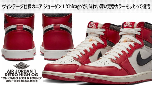 NIKE AIR JORDAN 1 RETRO HIGH OG VARSITY RED/BLACK/SAIL NIKE AIR JORDAN 1 RETRO HIGH OG VARSITY RED/BLACK/SAIL