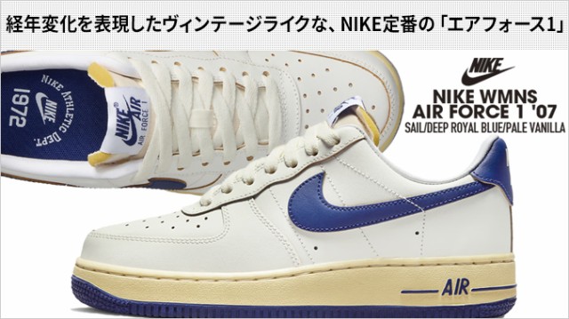 NIKE WMNS AIR FORCE 1 '07 ナイキ ウィメンズ エアフォース 1 07