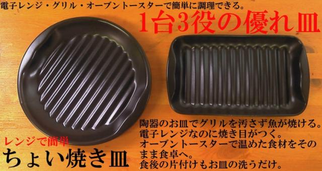ユニーク オーブン レンジ トースト 皿 画像ブログ