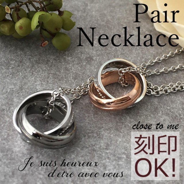 2022正規品 ★ 人気 シの通販はau PAY マーケット - silver tree|商品ロットナンバー:308173107 期間限定 クーポン ★ ペアネックレス ブランド 在庫超激安