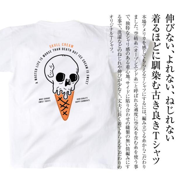 Tシャツ メンズ 半袖