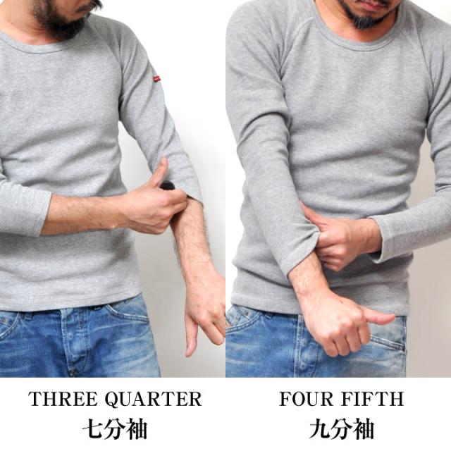 スパンフライス アメカジ タイトフィット スリムフィット 重ね着 五分袖 七分袖 九分袖 ストレッチ