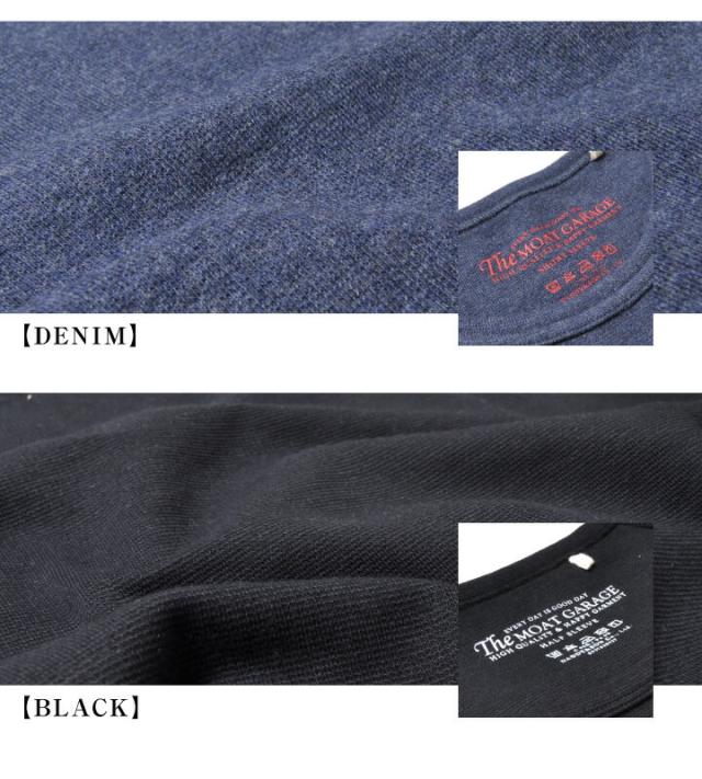 スパンフライス アメカジ タイトフィット スリムフィット 重ね着 五分袖 七分袖 九分袖 ストレッチ