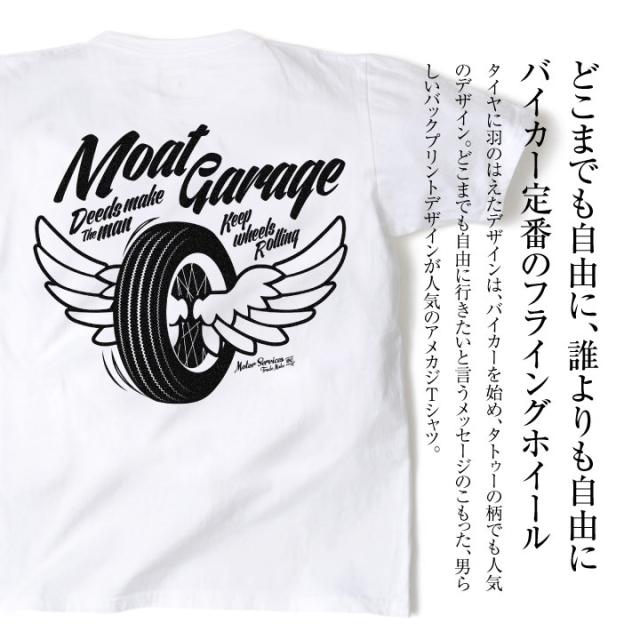 Tシャツ メンズ 半袖