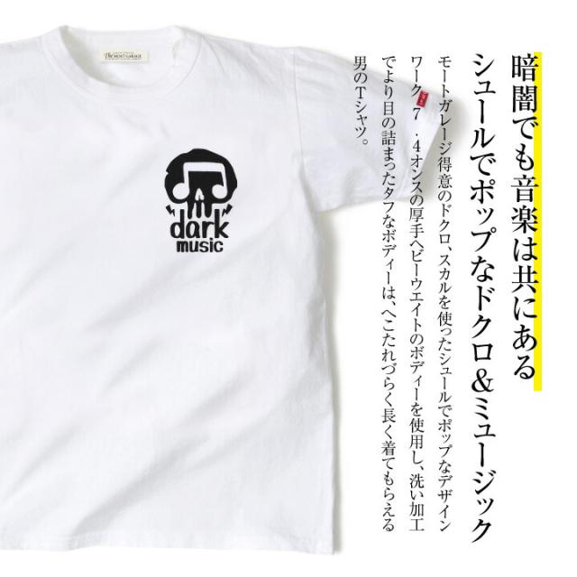 半袖 厚手 Tシャツ