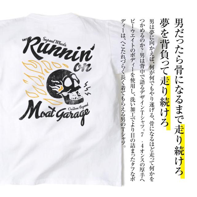 Tシャツ メンズ 半袖 厚手
