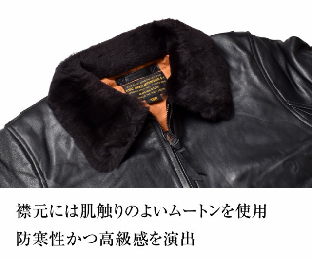 国産超特価 G-1 レザージャケット アウター ミリタリー ジャケット の通販はau PAY マーケット - モートガレージ|商品ロットナンバー:42 レザー フライトジャケット ヒューストン | 全2色 M‾2XL バイカー 新作限定SALE