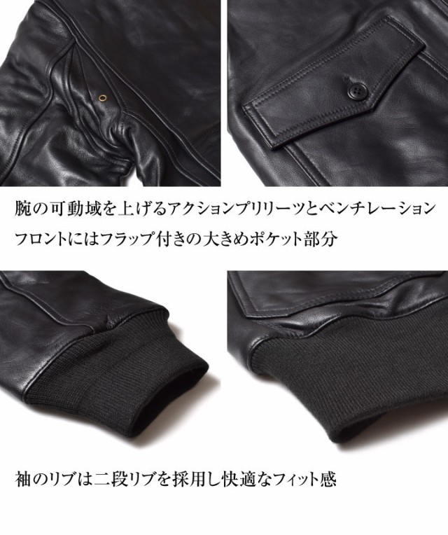 国産超特価 G-1 レザージャケット アウター ミリタリー ジャケット の通販はau PAY マーケット - モートガレージ|商品ロットナンバー:42 レザー フライトジャケット ヒューストン | 全2色 M‾2XL バイカー 新作限定SALE