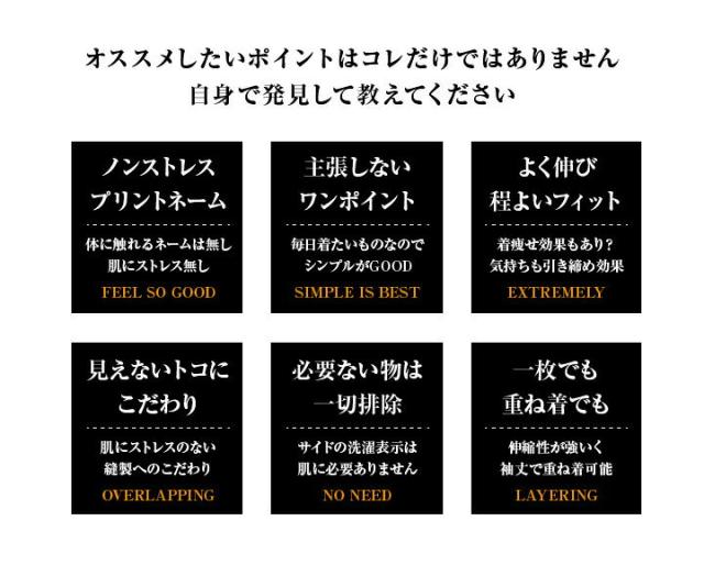 スパンフライス アメカジ タイトフィット スリムフィット 重ね着 五分袖 七分袖 九分袖 ストレッチ