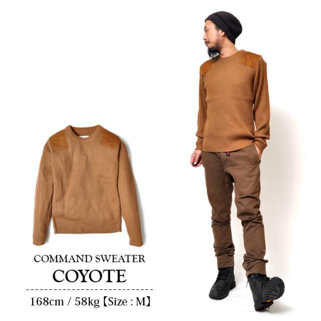 コマンドセーター