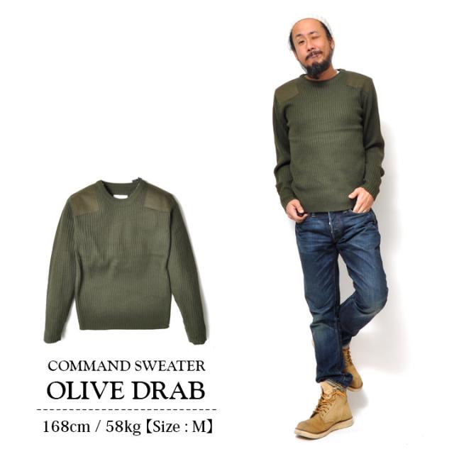 コマンドセーター