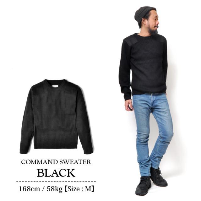 コマンドセーター