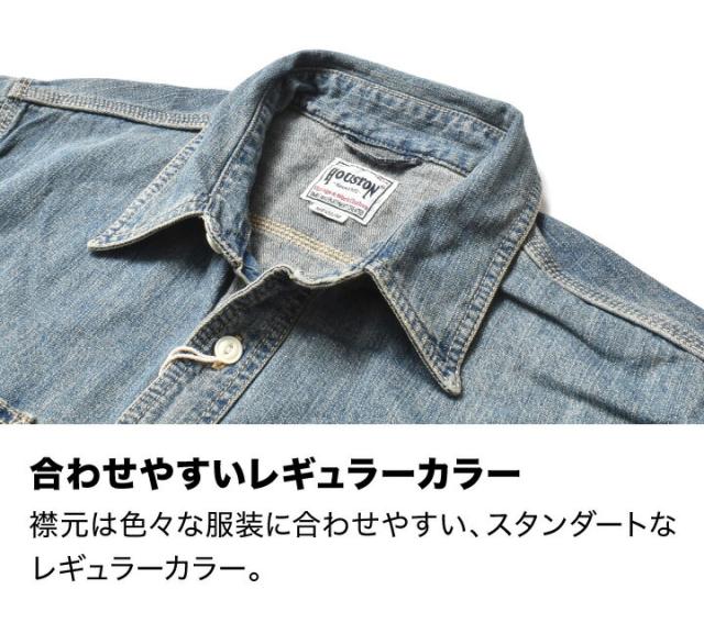 デニムワークシャツ