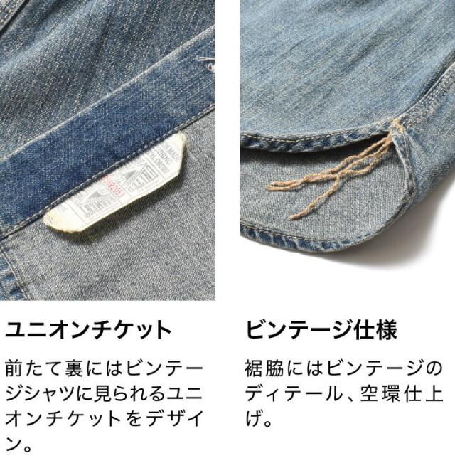 デニムワークシャツ