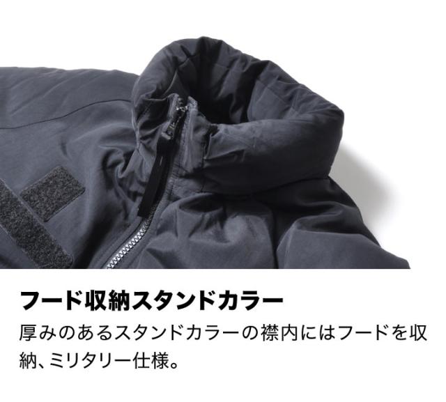 ミリタリージャケット